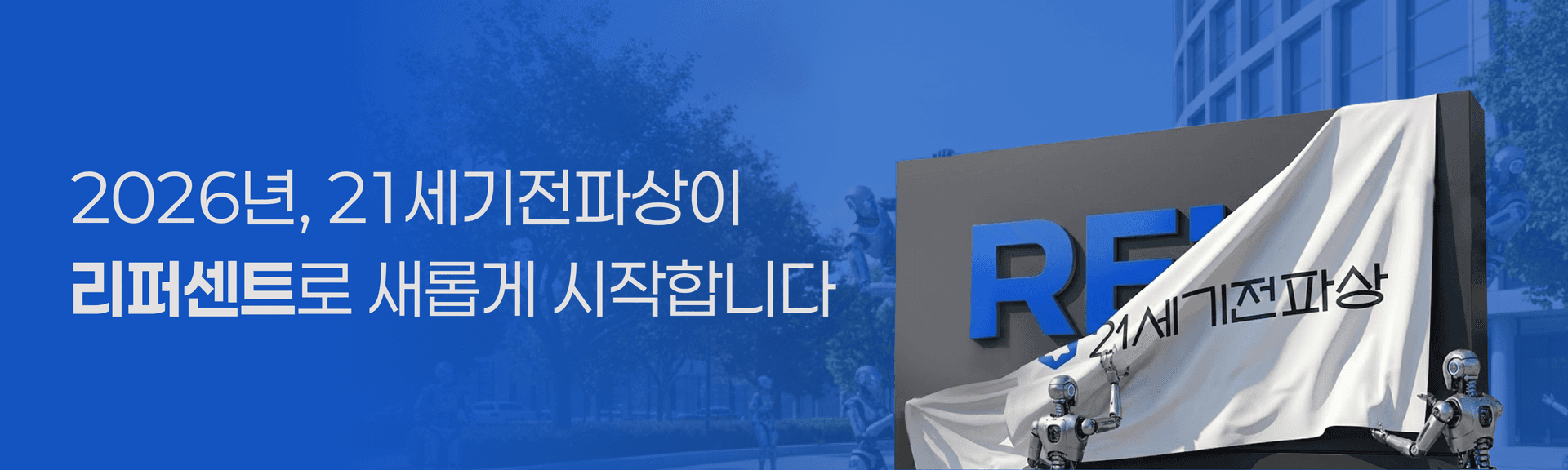 피씨 배너 이미지